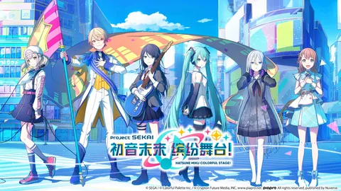 《初音未来：缤纷舞台》