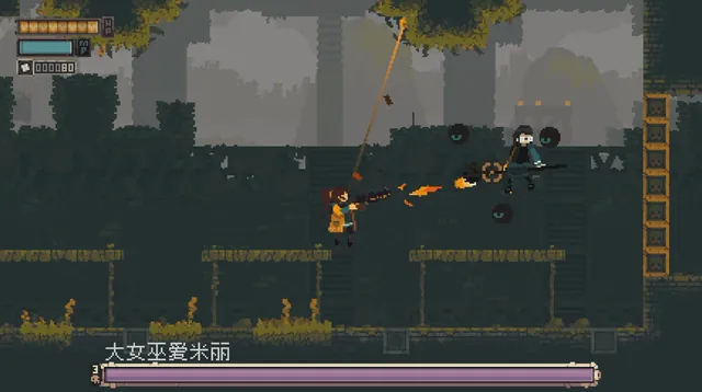 《Rusted Moss》：感受来自吊绳的魅力