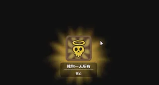 《刮个爽》：一款简单又有意思的增量小游戏封面图