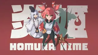 《炎姬》游戏测评：斩妖除魔，除妖使美少女炎姬出场！封面图