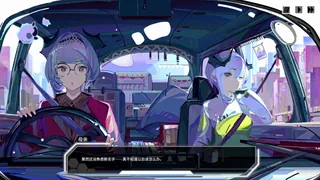 《余烬列车》：寻找丢失的记忆，轻百合叙事冒险故事封面图
