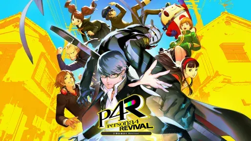 《女神异闻录４ Revival》将于2027年2月18日正式发售！