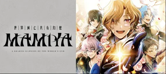 Nintendo Switch 版《世界灭亡共有幻想MAMIYA》 发布日期和演员阵容已确认