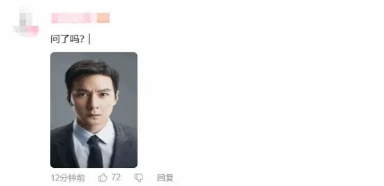 《三角洲行动》整大活？神秘预告引玩家猜测：要联动姜文了？