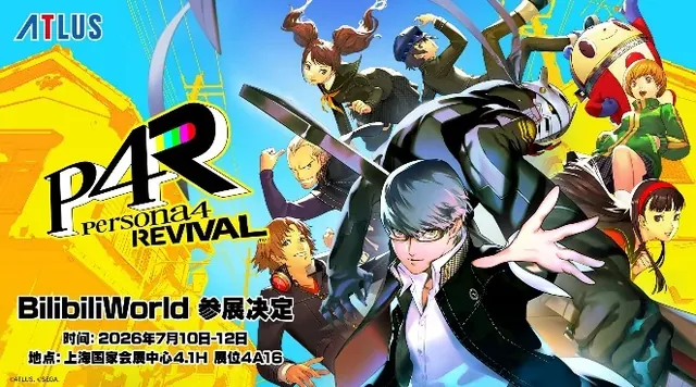 世嘉携《女神异闻录4 Revivial》《全面战争：战锤40000》
