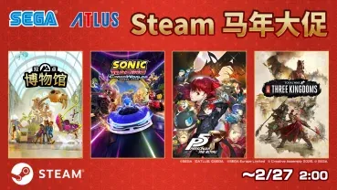 《全面战争》系列作品最低2折！“SEGA马年大促”开跑！ 《全面战争：战锤3》DLC《折磨之潮》8折首促！