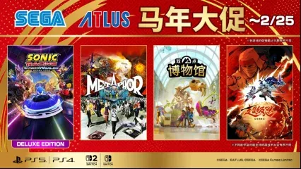 “SEGA马年大促”火热进行中！ 《人中之龙０ 导剪版》、《索尼克赛车 交叉世界》限时特惠