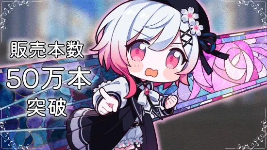 悬疑AVG《魔法少女的魔女审判》销量口碑双丰收！Steam好评率96%，销量破50万