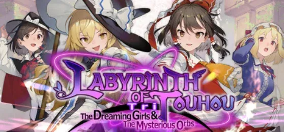 《Labyrinth of Touhou Tri -The Dreaming Girls & The Mysterious Orbs-》测评：来自东方的迷宫