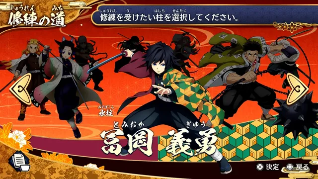 以“羁绊”之刃，斩灭恶鬼！ 《鬼灭之刃 火之神血风谭2》今日发售