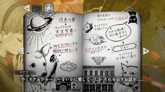 温柔的文字冒险！《薛定谔的电话》发售日确定，5月28日与你相约