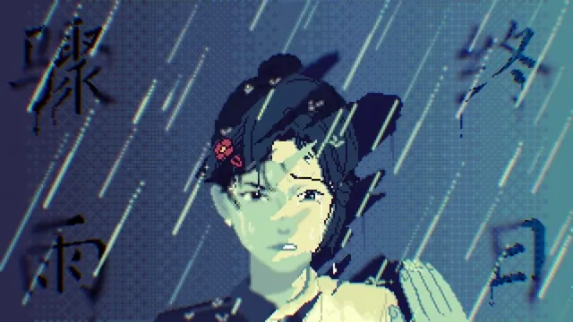 悬案未决二十载《骤雨终日》所有的苦难都是暂时的