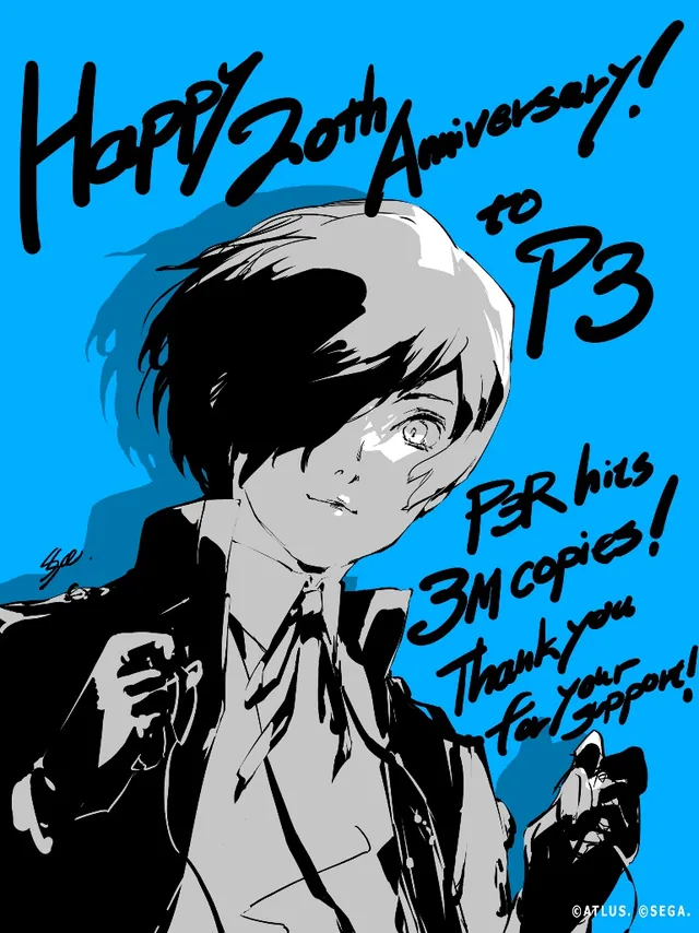 《女神异闻录３》发售20周年！