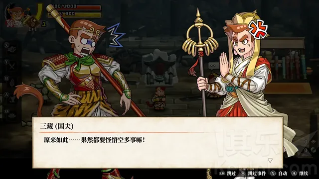 热血系列40周年纪念作《热血西游记 天竺奇谭》将于2026年6月4日发售，登陆PS5/Switch/Steam