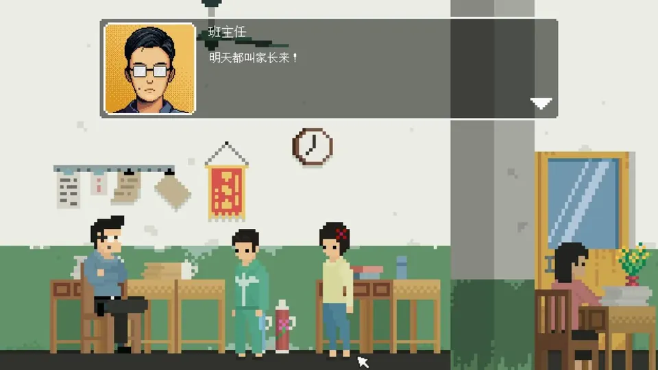 骤雨终日.mp4_003039.996