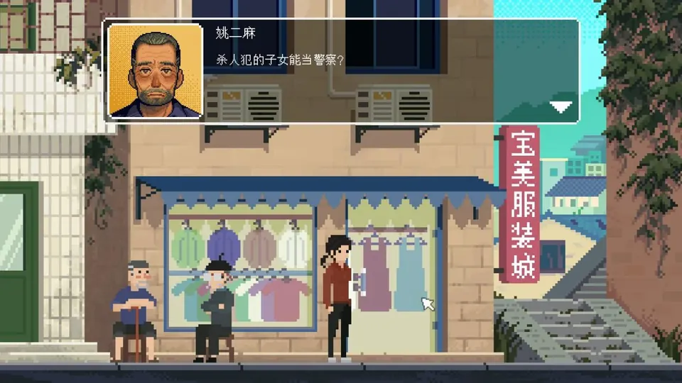 骤雨终日.mp4_001530.036