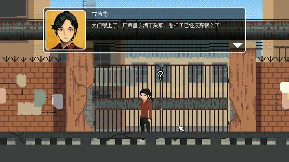 骤雨终日.mp4_001642.032
