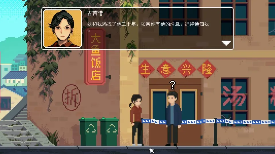 骤雨终日.mp4_002448.936