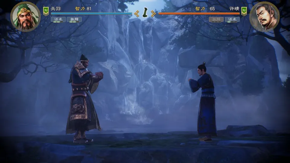 《三国志8REMAKE》测评：集齐五虎上将一统三国！ - 念安游戏评测