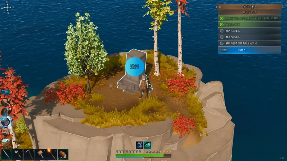 Len's Island Screenshot 2026.03.15 - 22.34.20.32