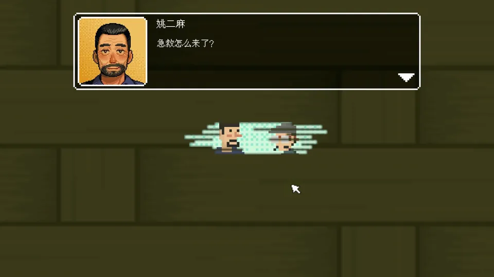 骤雨终日.mp4_000737.536