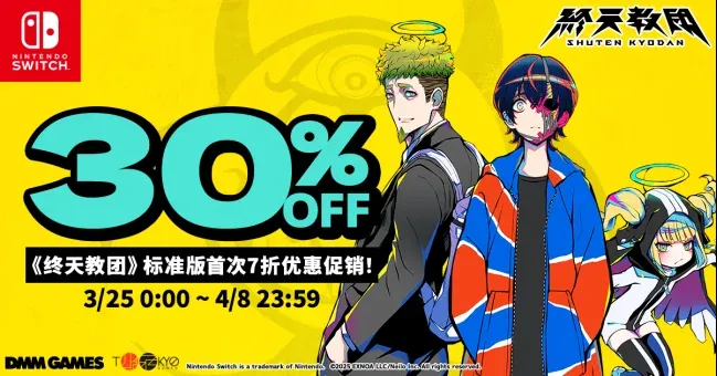 DMM GAMES 与小高和刚率领的 Tookyo Games 联手推出的多重类型冒险游戏 - 念安游戏资讯