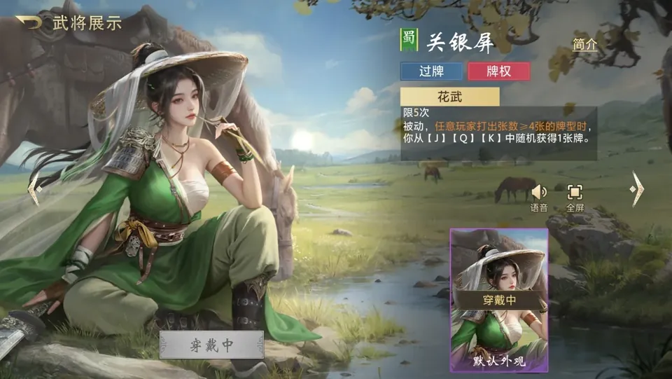 《三国：百将牌》测评：北斗坠帐，我竟然成为了汉昭烈帝的军师 - 念安游戏评测