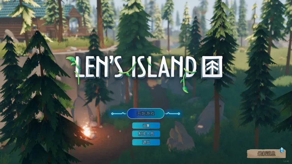 Len's Island Screenshot 2026.03.15 - 21.30.23.48
