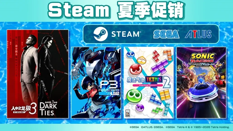 Steam 夏季促销”火热进行中！ - 念安游戏资讯