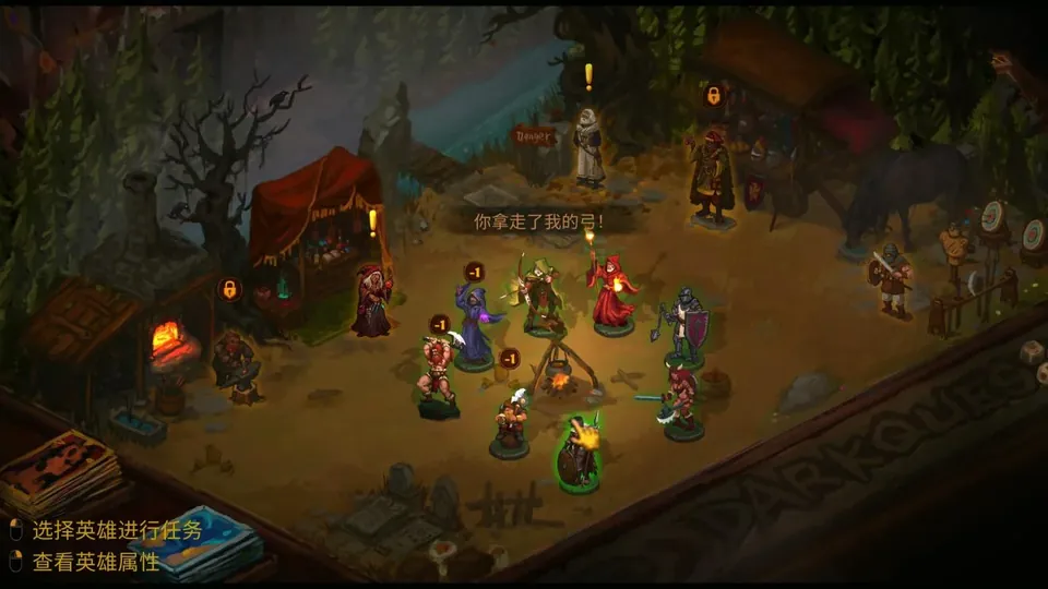 《Dark Quest 4》测评：当棋局遇上随机卡牌元素 - 念安游戏评测