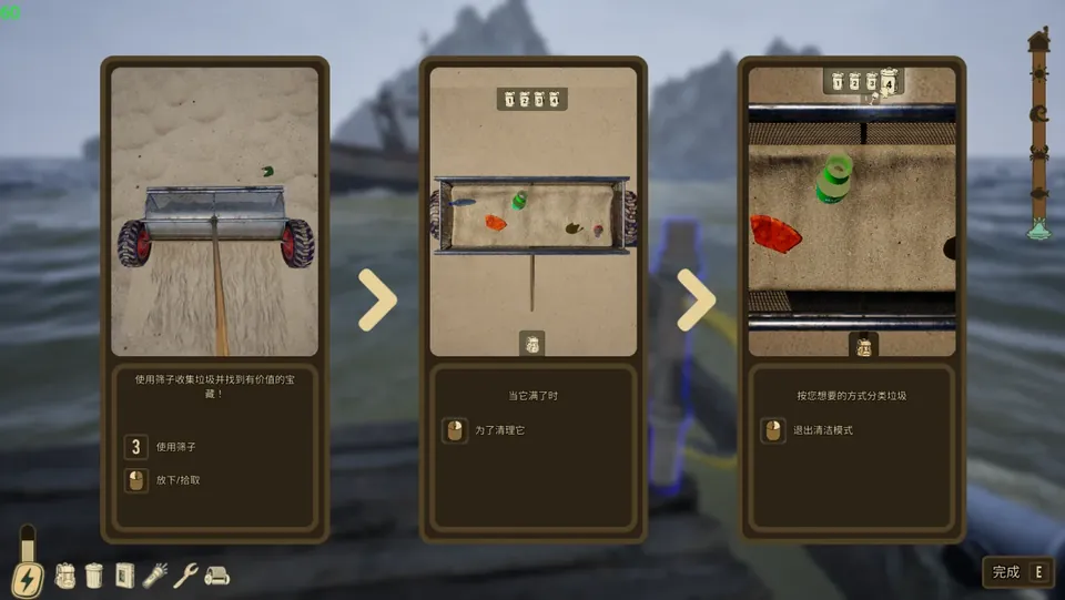Engine Screenshot 2026.04.01 - 00.46.15.56