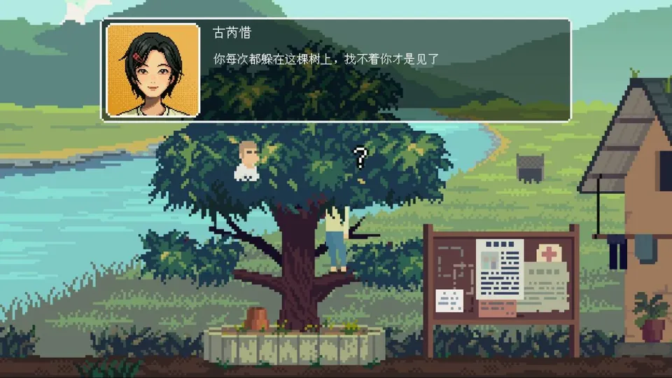 骤雨终日.mp4_000215.807