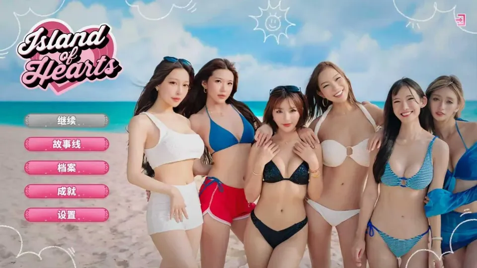 《心之岛》测评：在沙滩上与美女们快乐 - 念安游戏评测