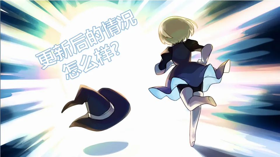 《不寐之境：女巫与魔咒》测评：小女巫可爱到犯规，但数值设计也"犯规"！ - 念安游戏评测