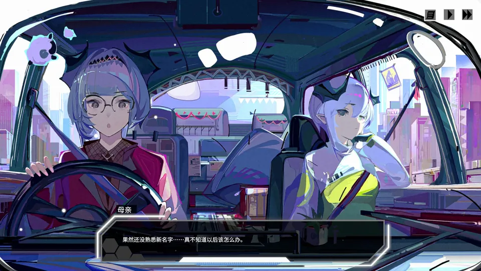 《余烬列车》：寻找丢失的记忆，轻百合叙事冒险故事 - 念安游戏评测