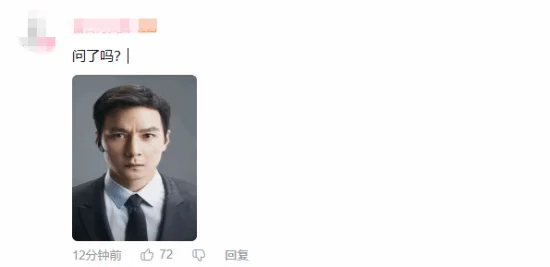 《三角洲行动》整大活?神秘预告引玩家猜测:要联动姜文了? - 念安游戏资讯