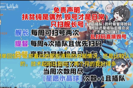 主播直播毁号引众怒，交易平台拟介入维权