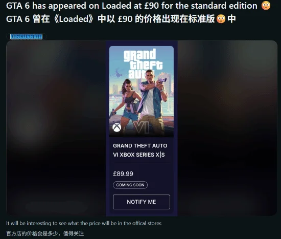 《GTA6》定价传闻引争议：第三方网站标价或为占位符