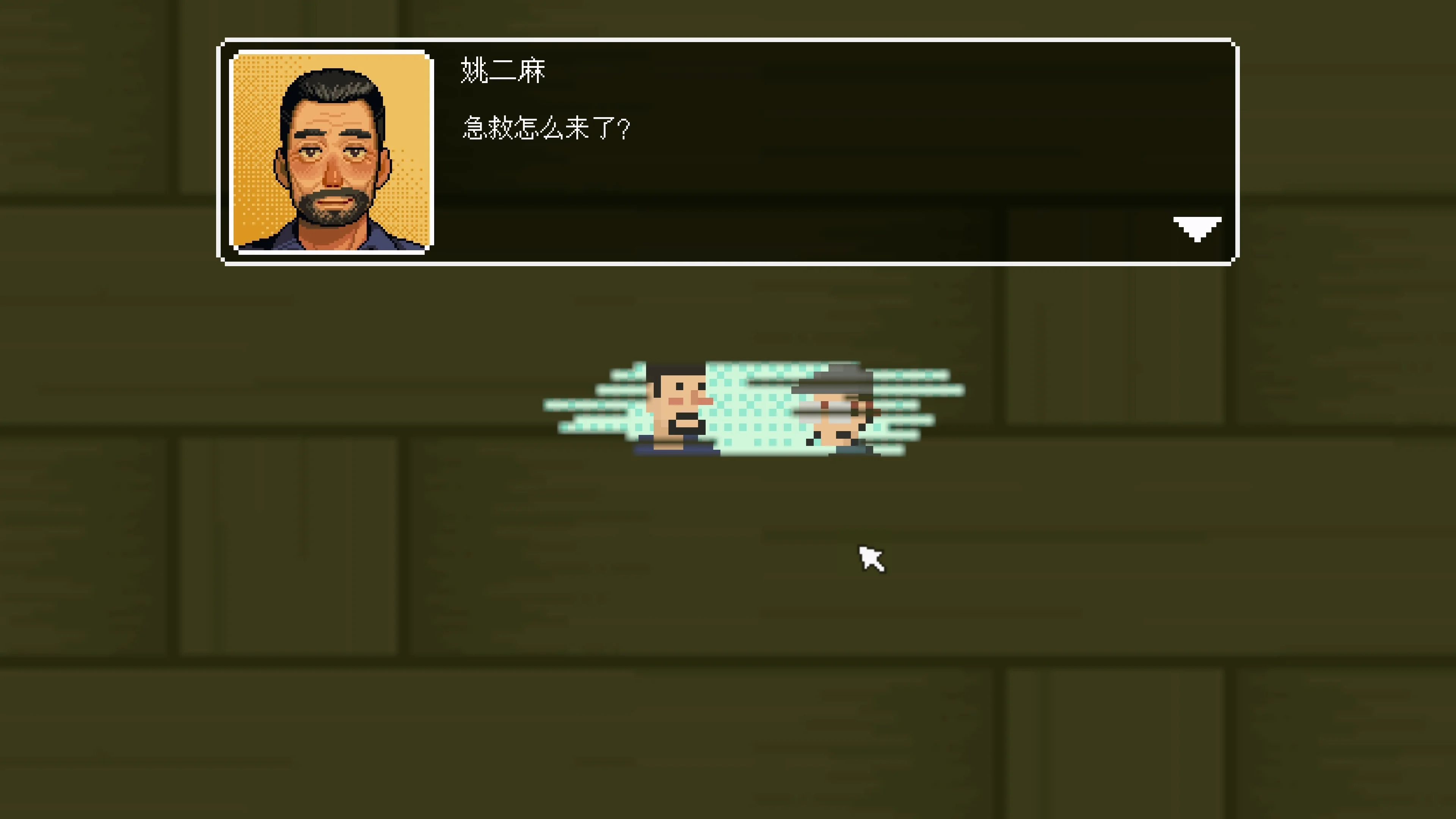 骤雨终日.mp4_000737.536
