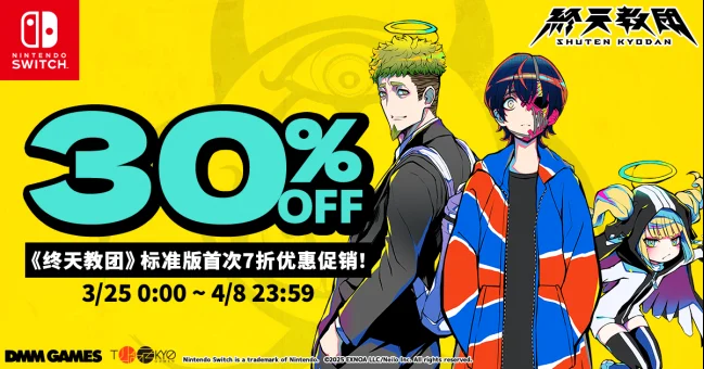 DMM GAMES 与小高和刚率领的 Tookyo Games 联手推出的多重类型冒险游戏 - 念安游戏资讯