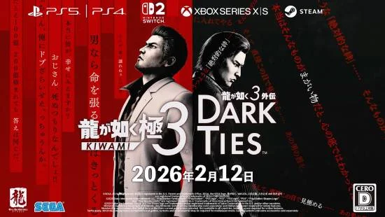 《如龙 极3》实机演示公开：帮派经营 + 机车突袭，玩法全面进化