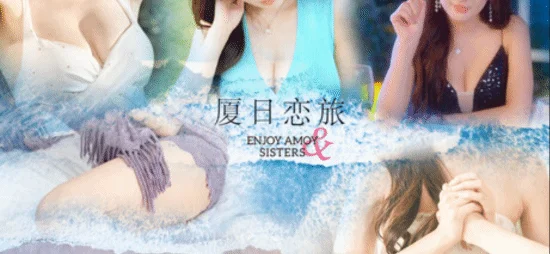 国产互动影游《厦日恋旅》现已于Steam平台公开商店页面，具体发售日期尚未公布