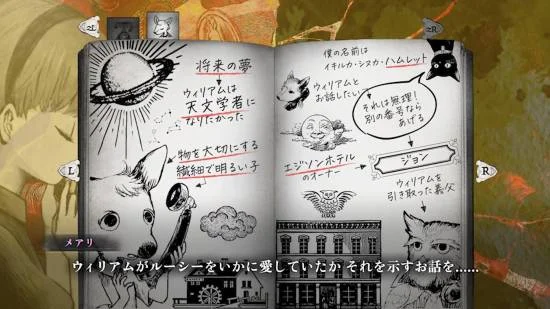 温柔的文字冒险！《薛定谔的电话》发售日确定，5月28日与你相约