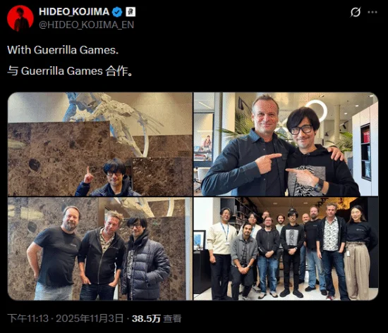 小岛秀夫近日在社交媒体上分享了一组与索尼旗下Guerrilla Games工作室成员的合影，并配文介绍了这次会面。