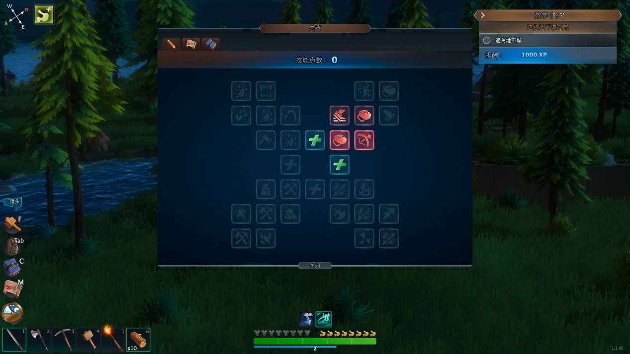 Len's Island Screenshot 2026.03.15 - 22.59.15.98