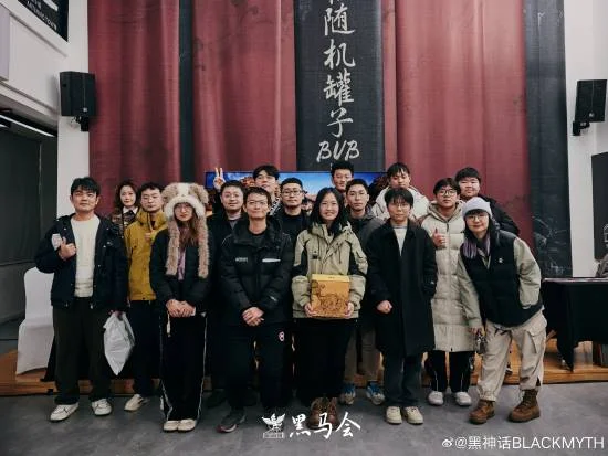 《黑神话》实体店活动加时！“黑马会”热度不减，多项福利延期