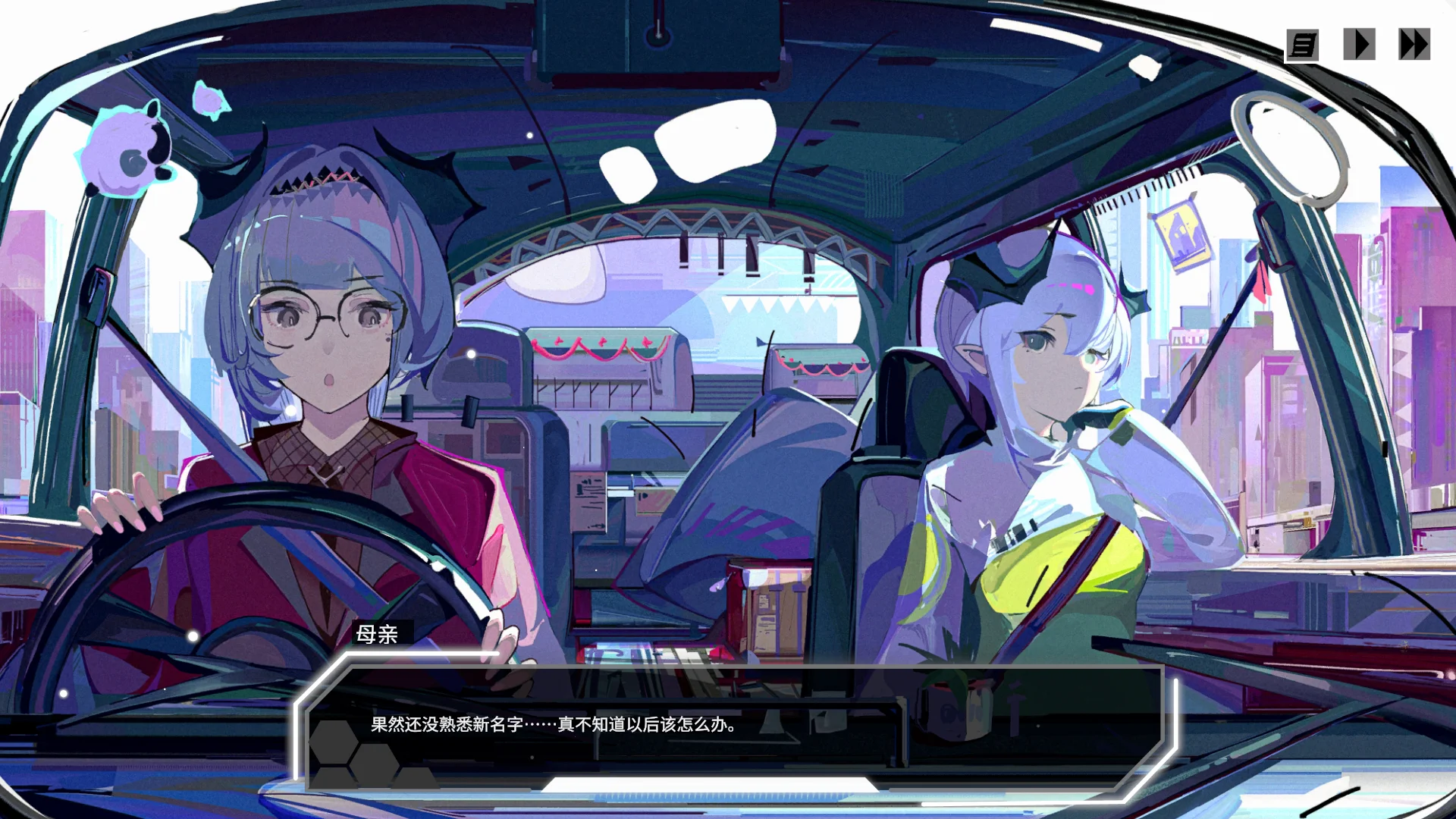 《余烬列车》:寻找丢失的记忆,轻百合叙事冒险故事 - 念安游戏评测