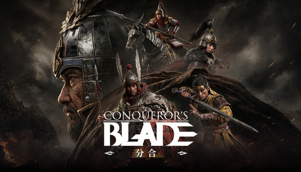 《战意：三国》赛季正式上线，Steam免费游玩体验将兵双控大战场