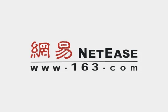 网易发布2025年第三季度财报，显示公司整体业绩稳健。