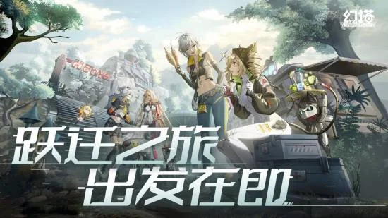 《幻塔》今日宣布将开启跃迁服保密测试，本次测试为限量删档测试，并要求参与者签署保密协议，暂不允许在任何平台对外发布信息或进行直播。